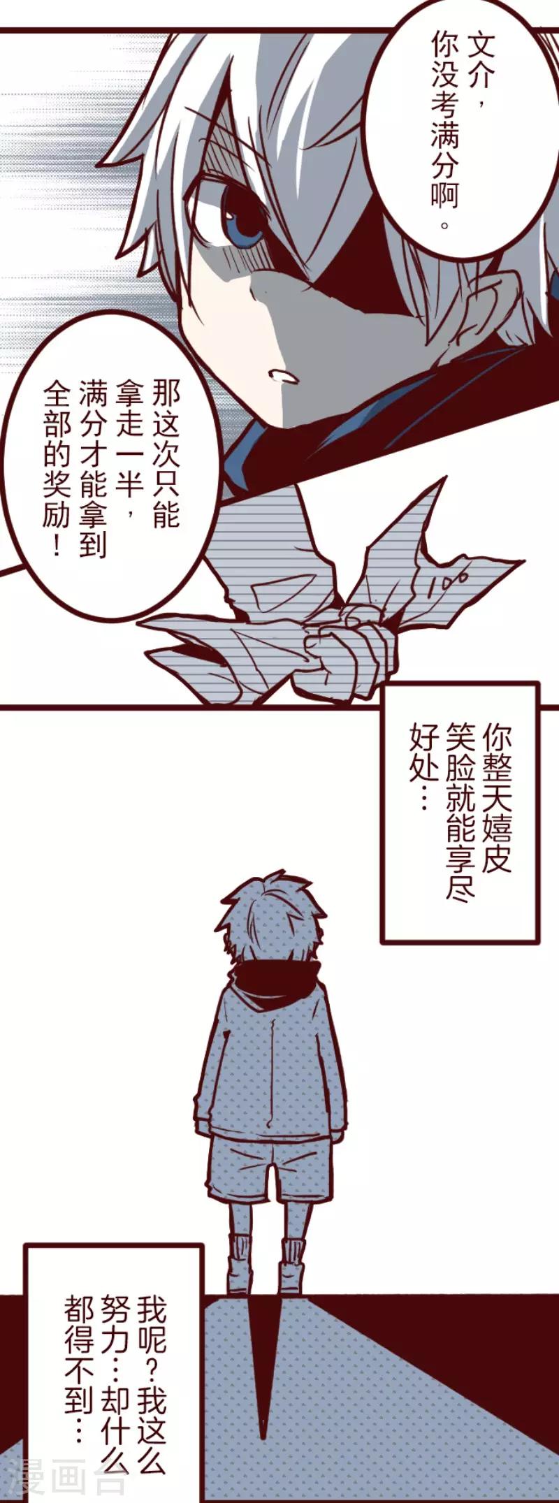 第100话 西之战112