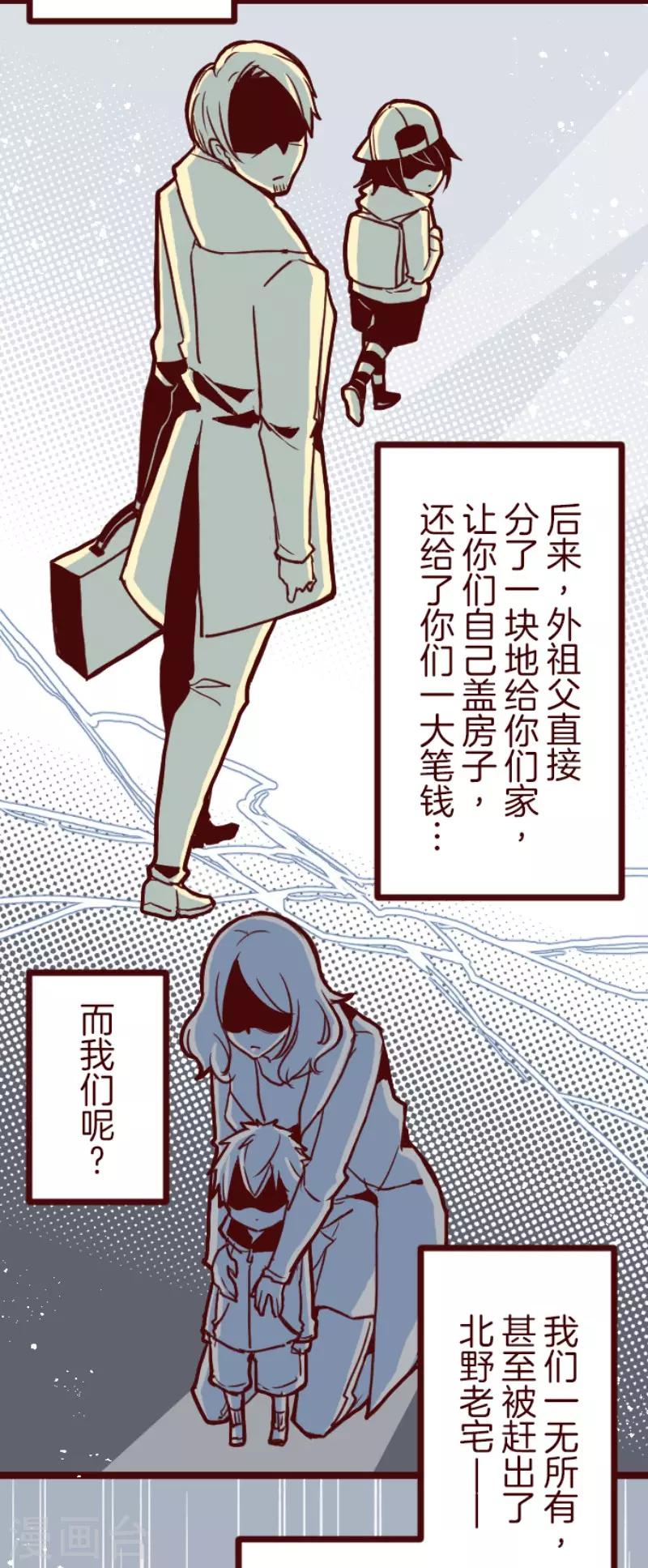 第100话 西之战113
