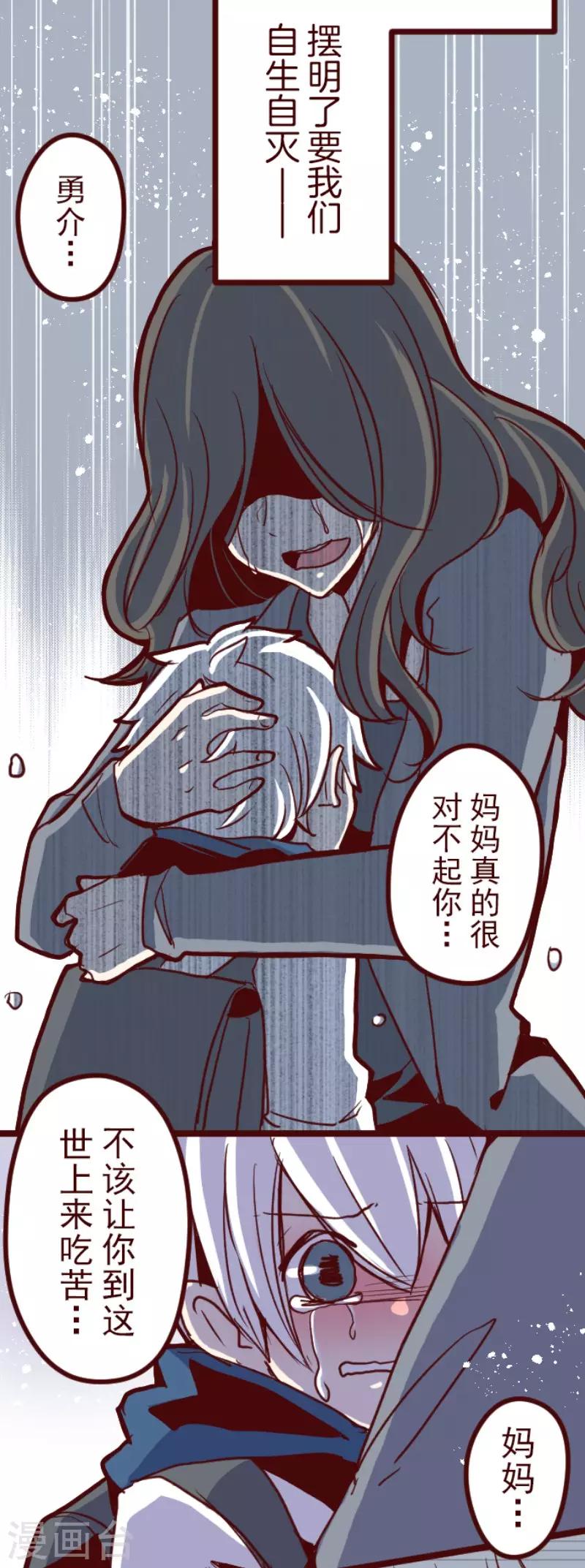 第100话 西之战114