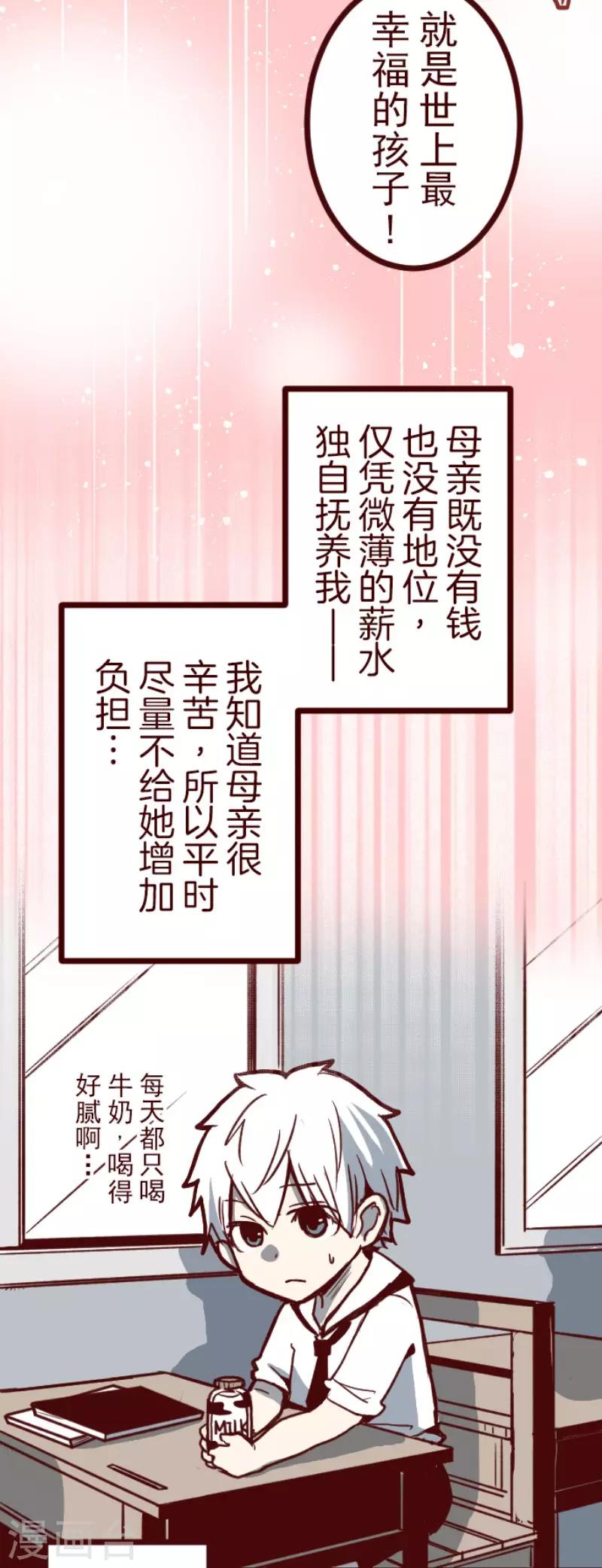 第100话 西之战116