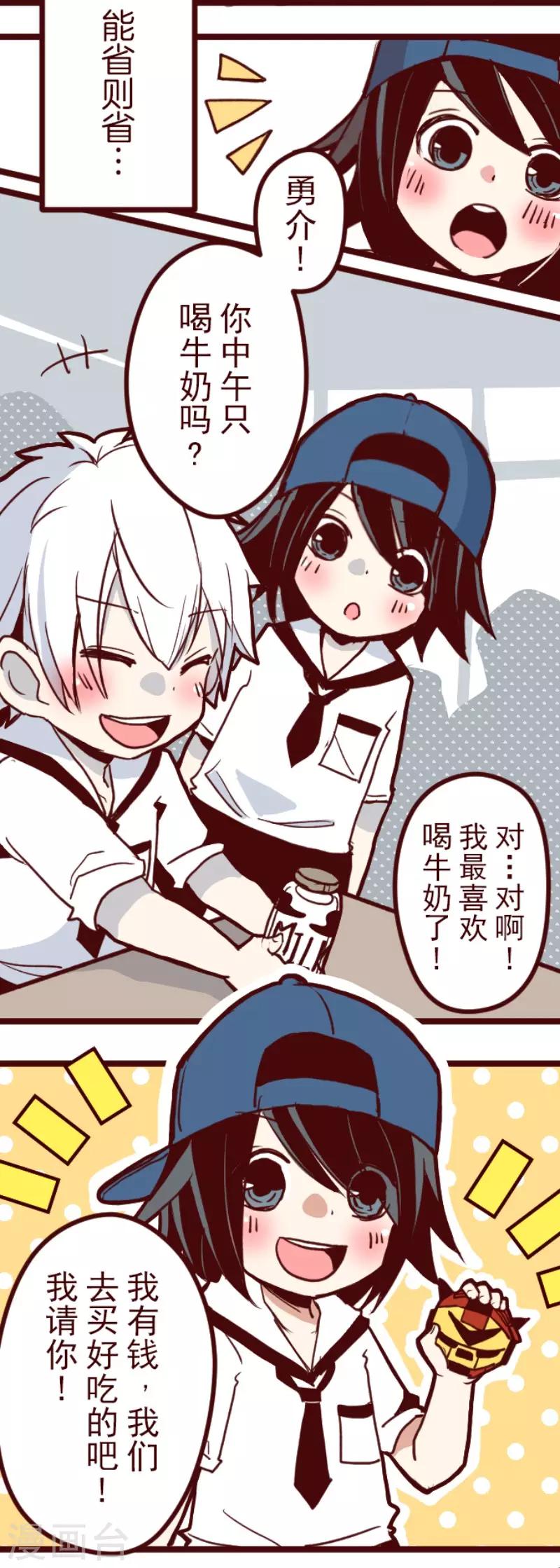 第100话 西之战117