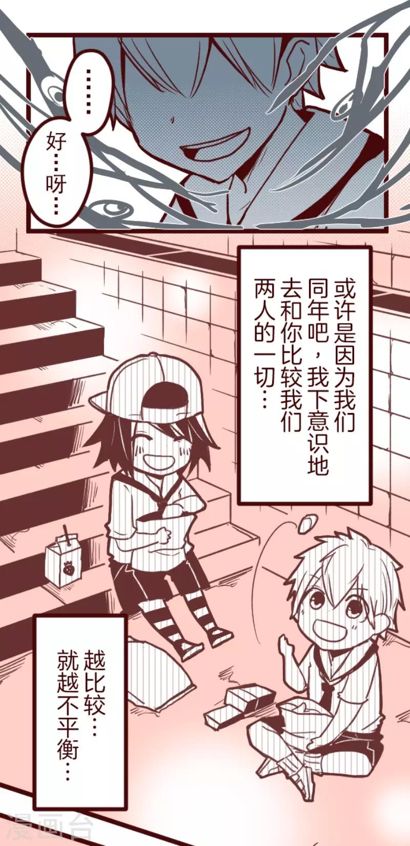 第100话 西之战118