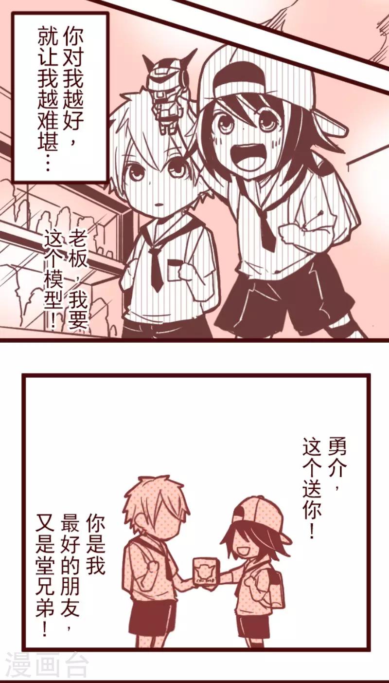 第100话 西之战119