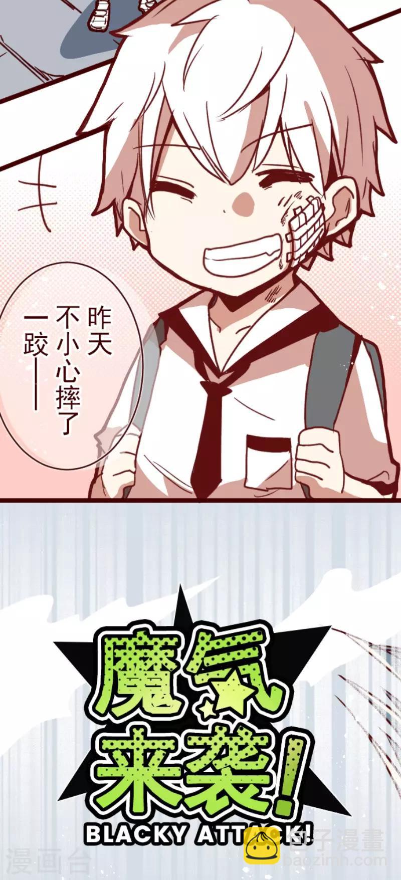 第100话 西之战12