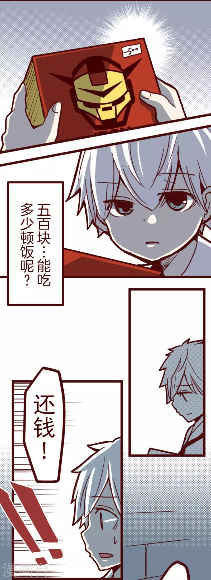 第100话 西之战120