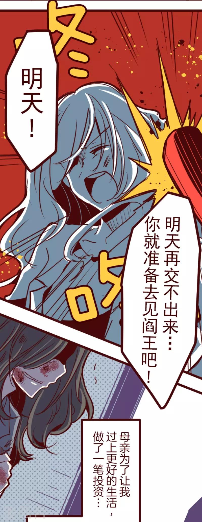 第100话 西之战122
