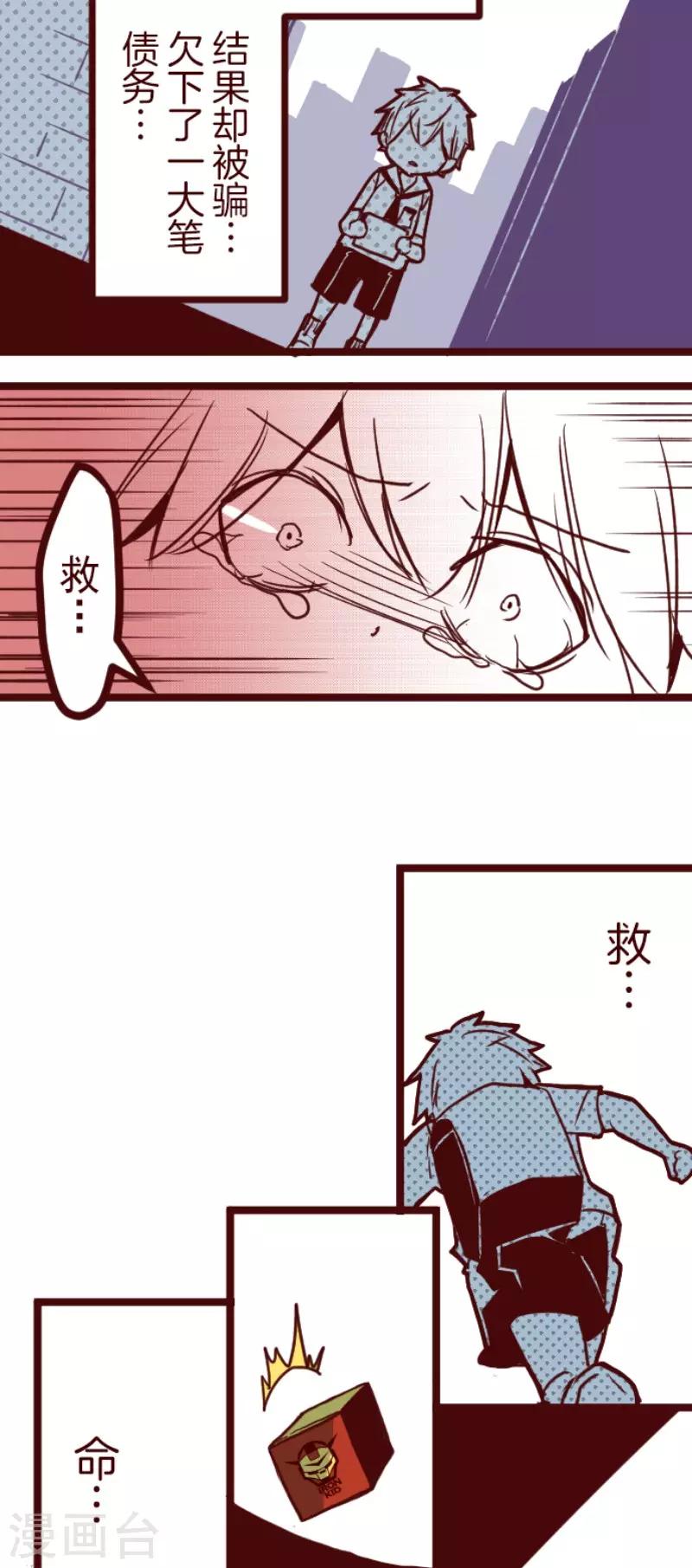 第100话 西之战123