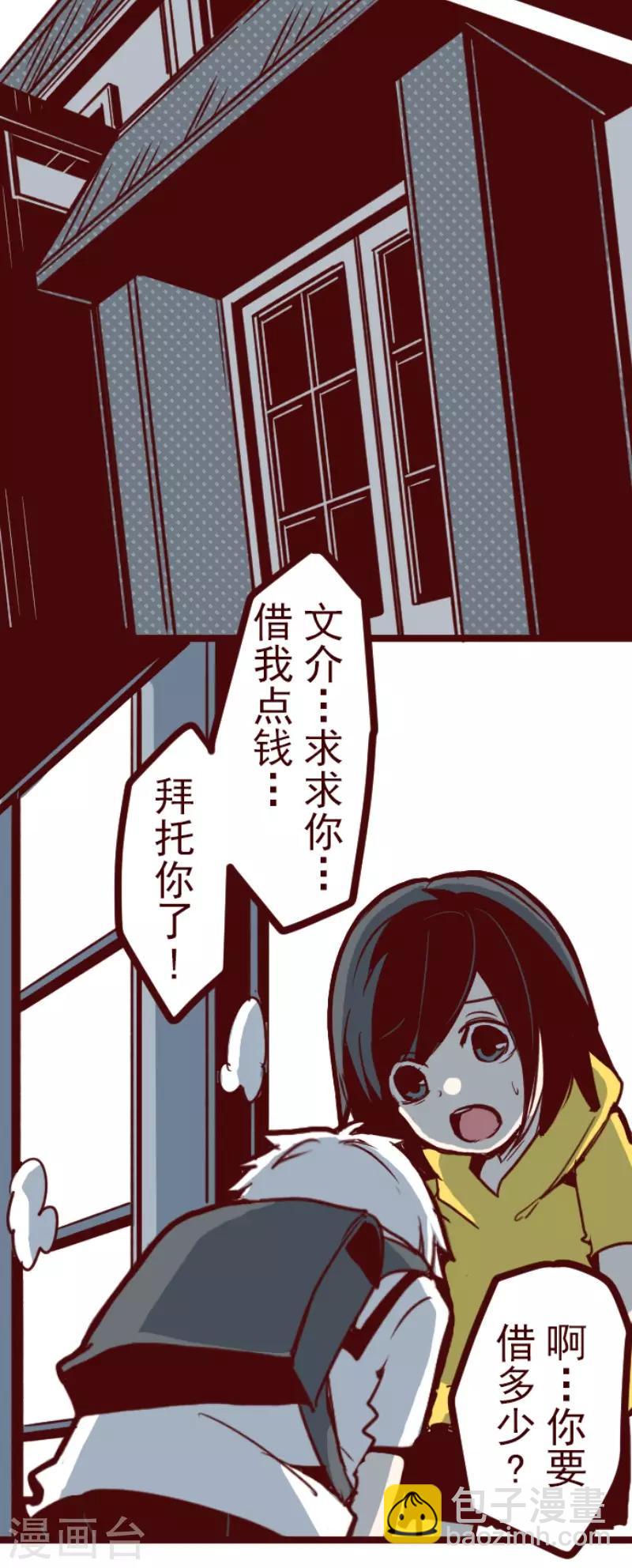 第100话 西之战125