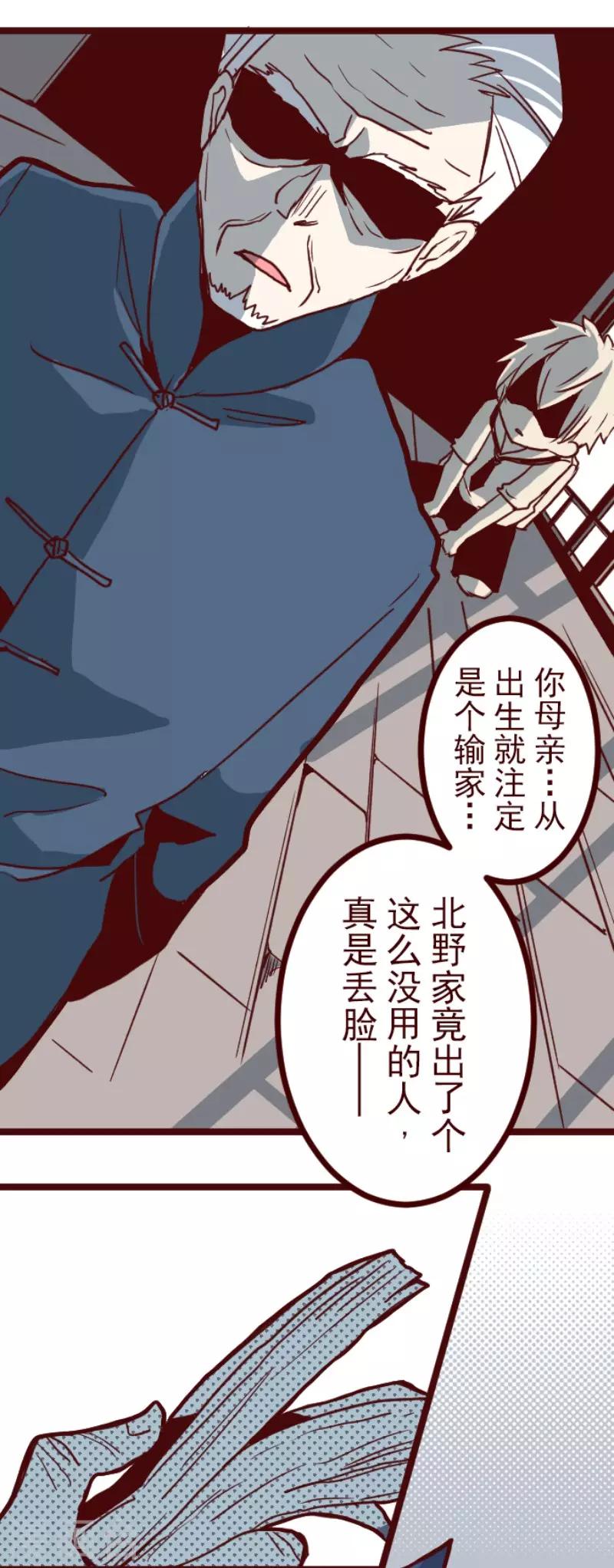第100话 西之战129