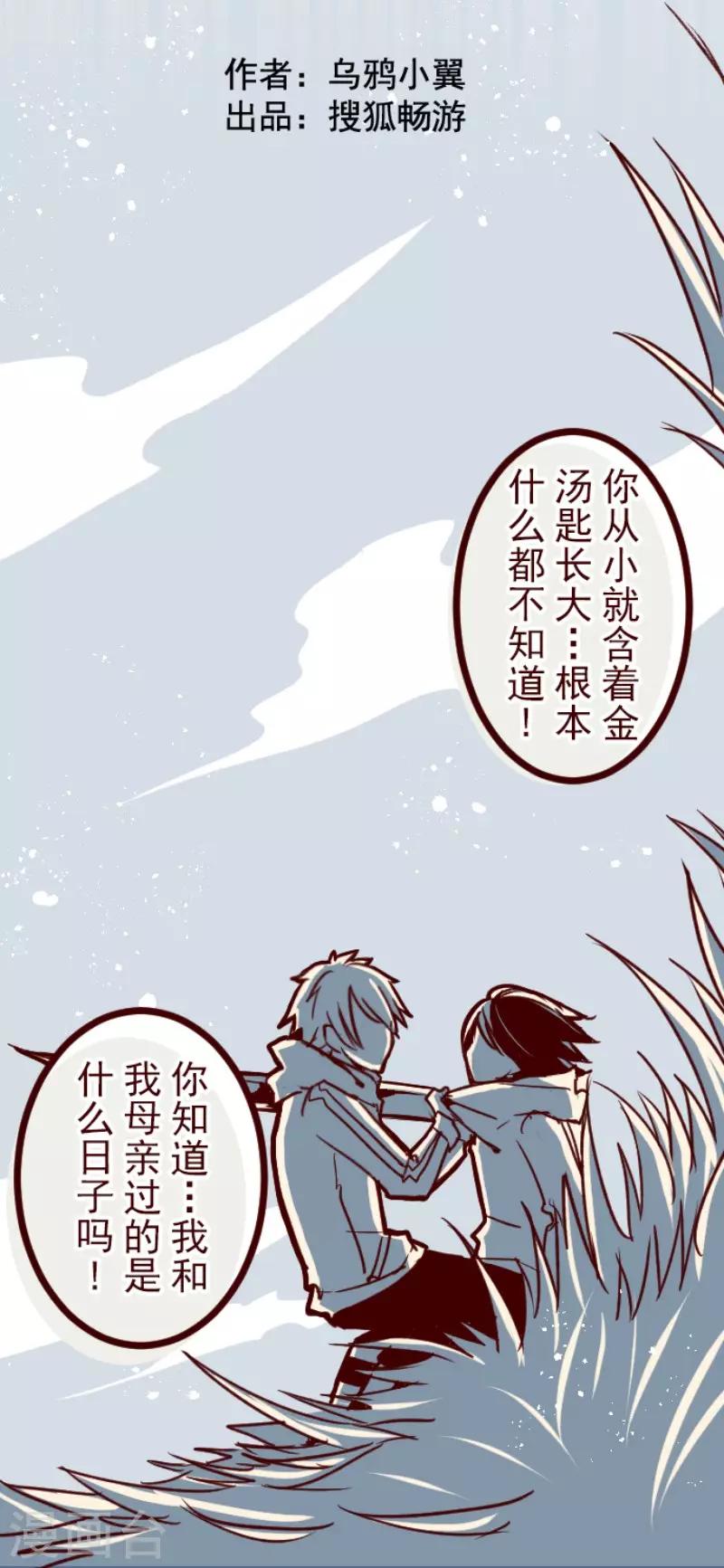 第100话 西之战13