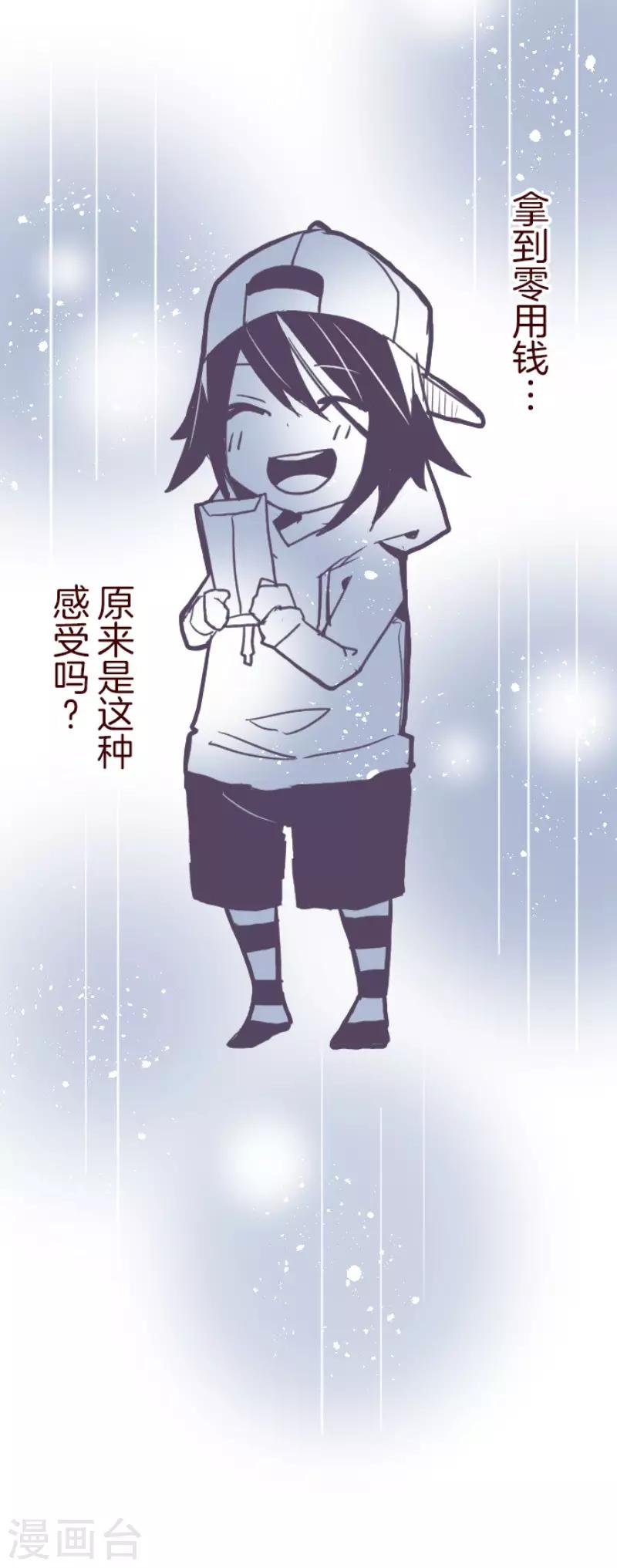 第100话 西之战131