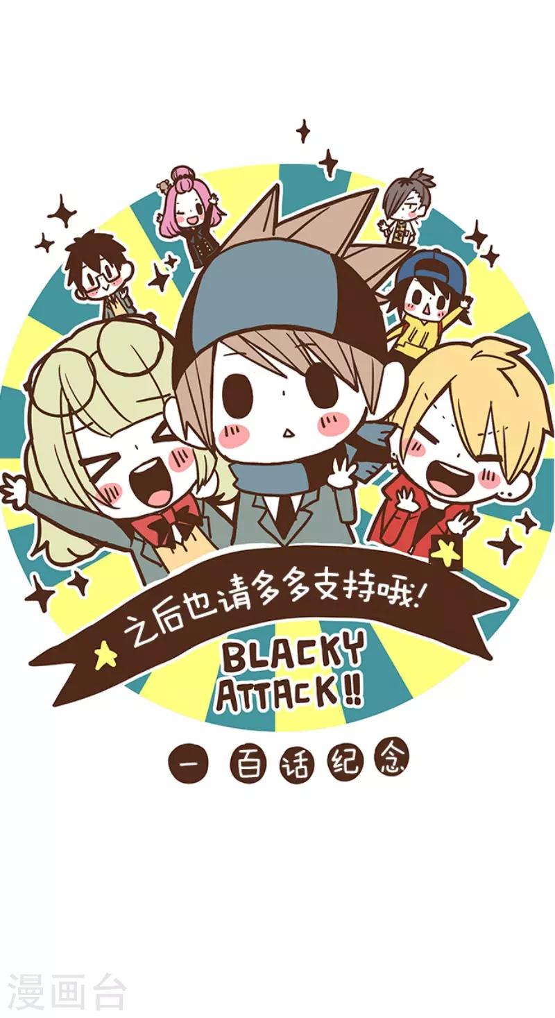 第100话 西之战134