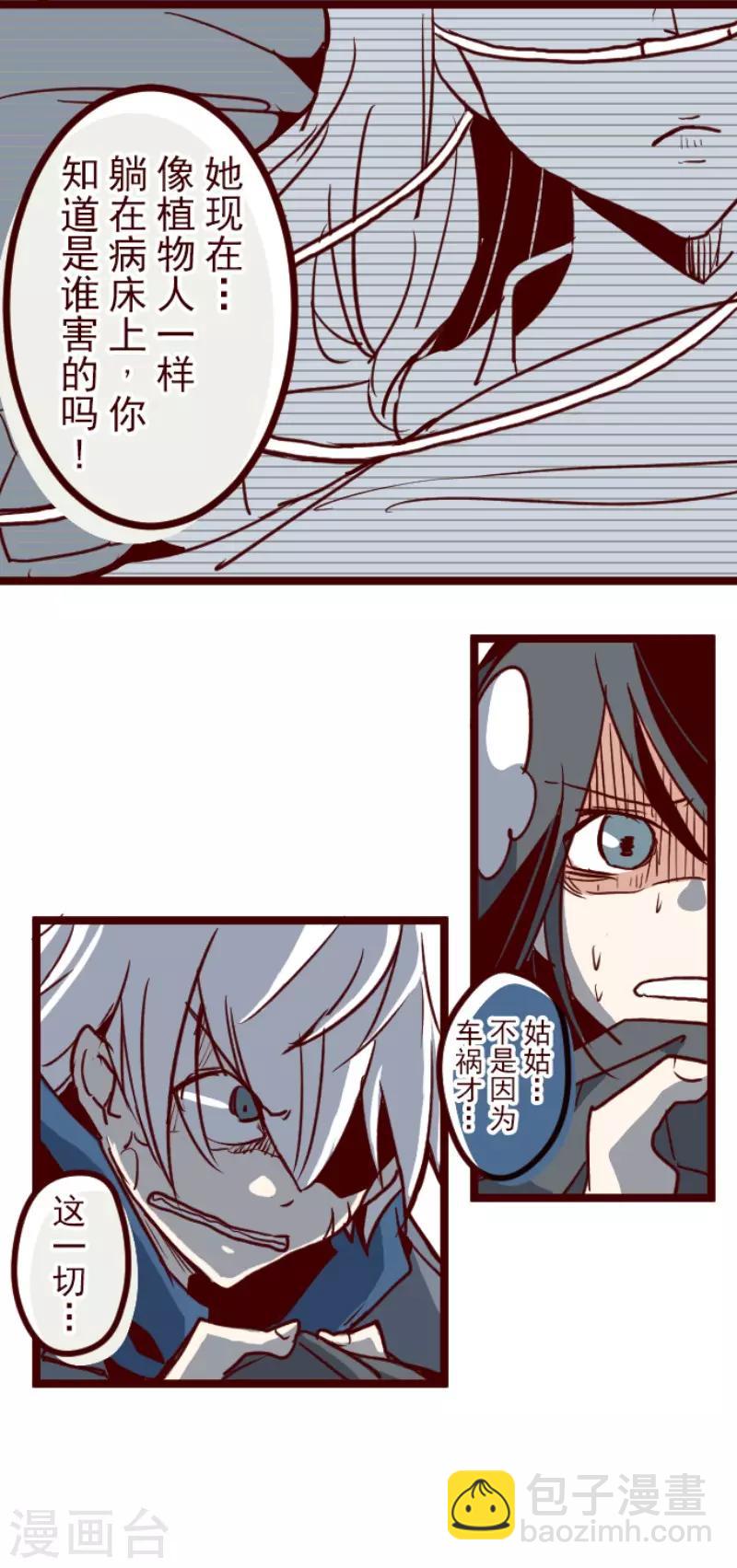 第100话 西之战14
