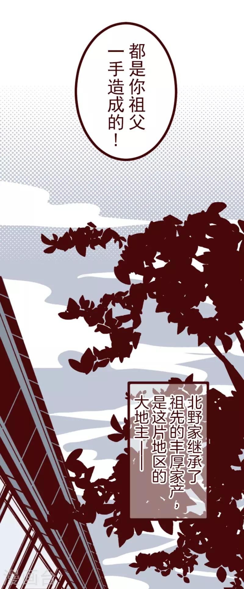 第100话 西之战15