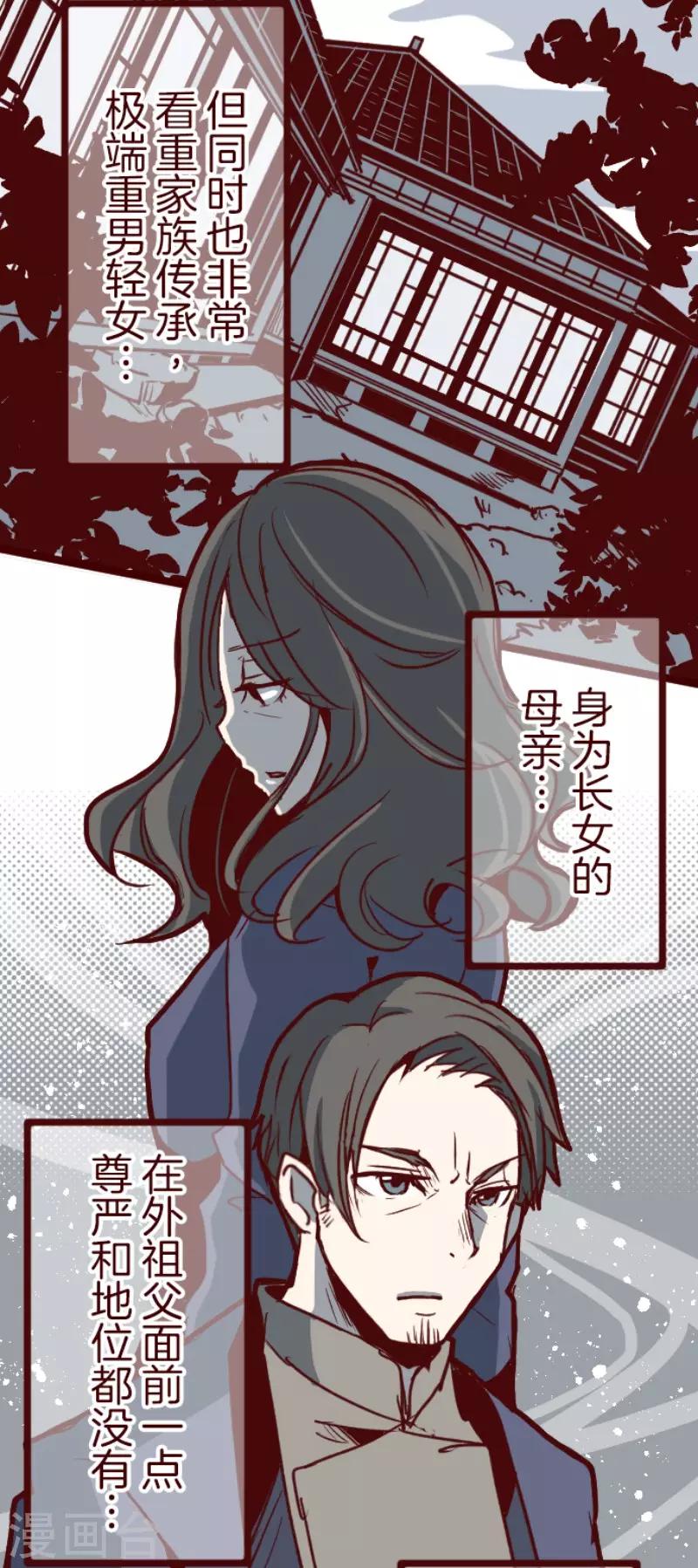 第100话 西之战16