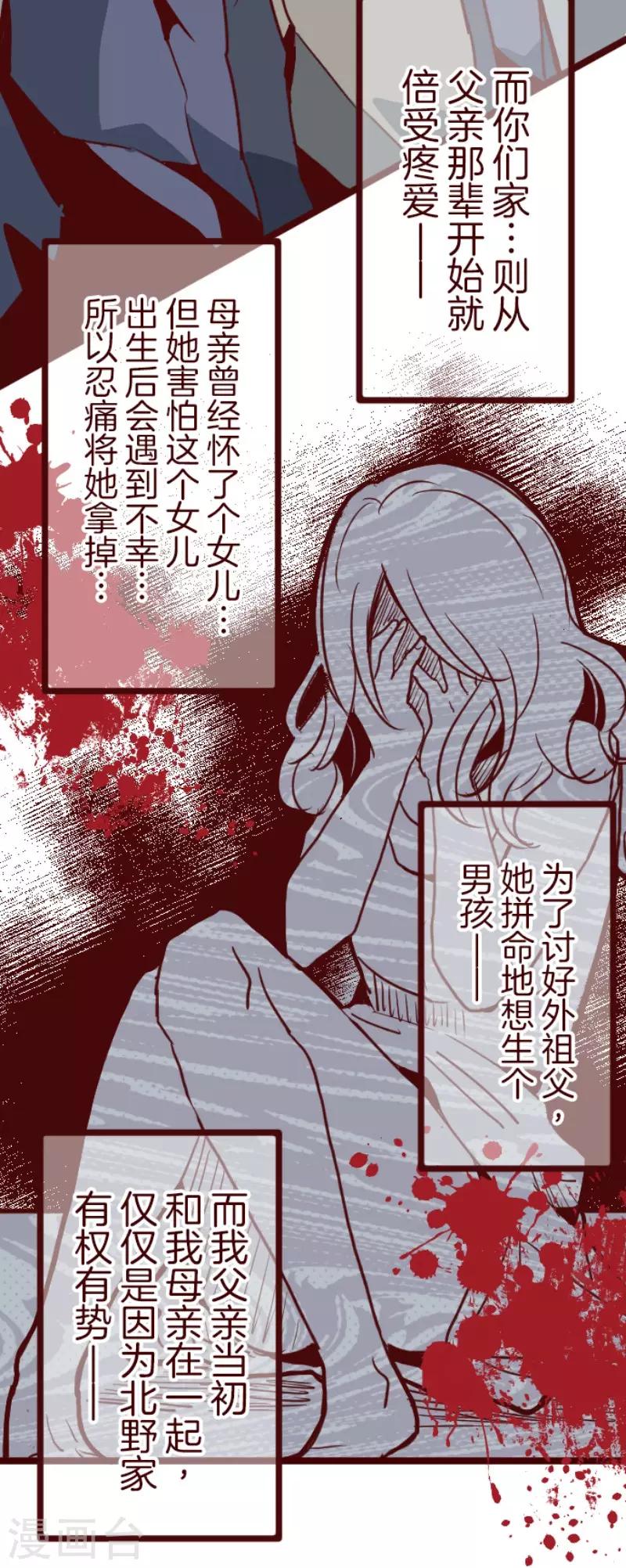 第100话 西之战17