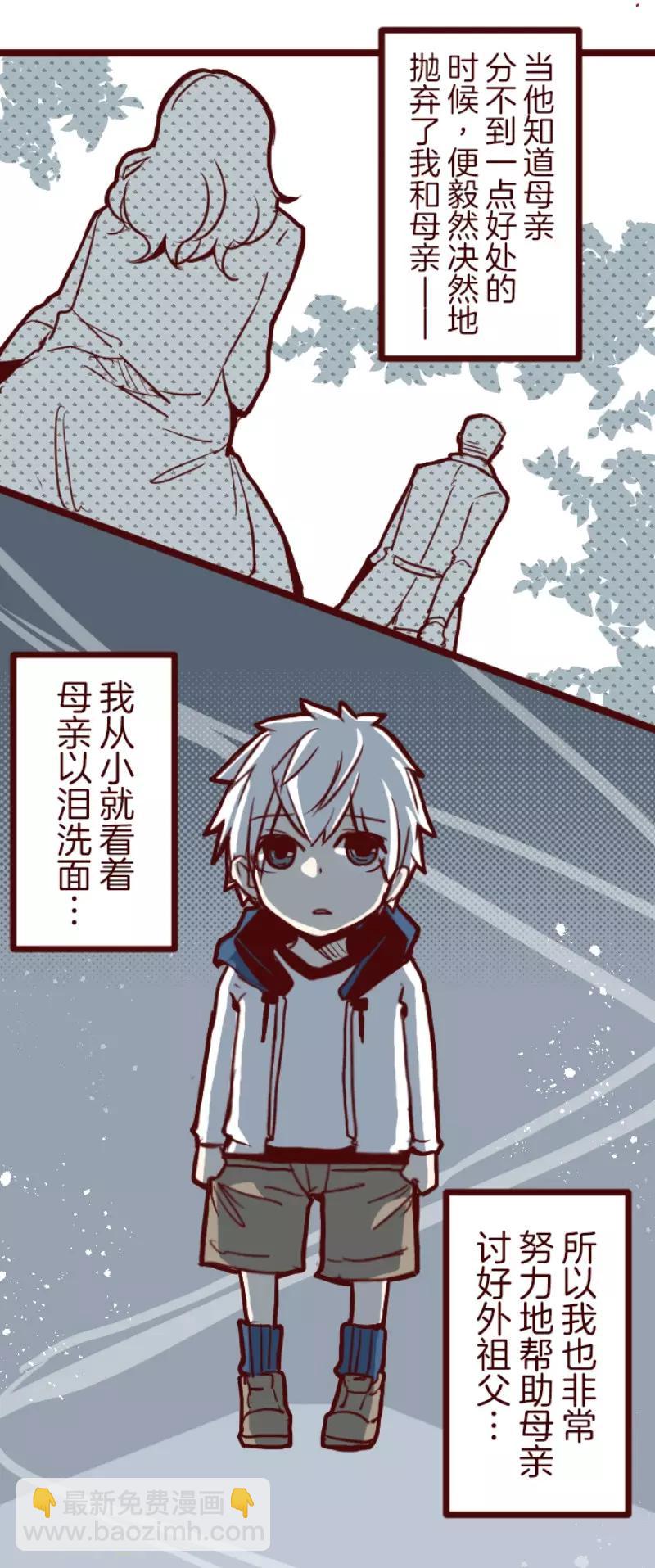 第100话 西之战18