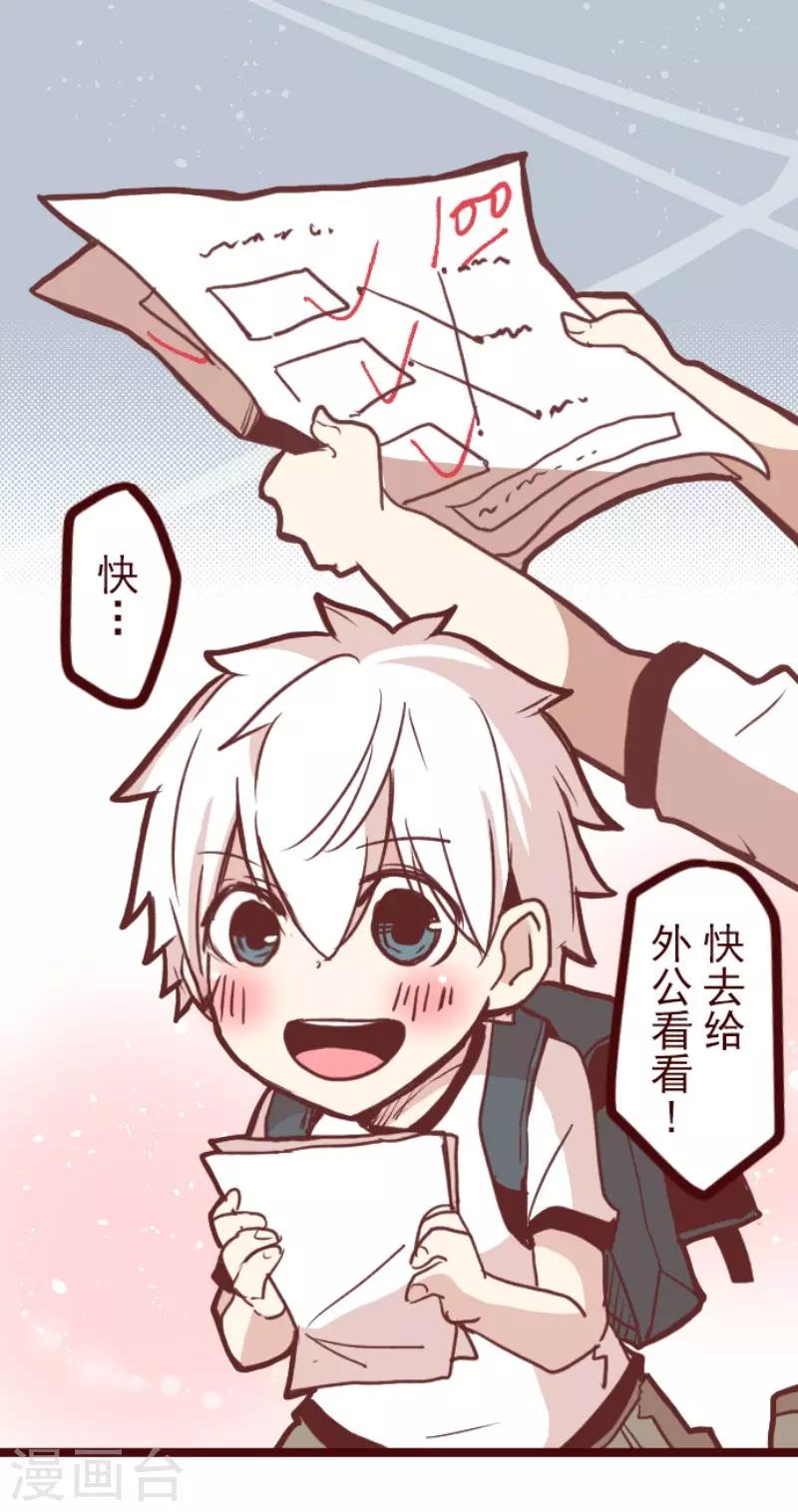 第100话 西之战19