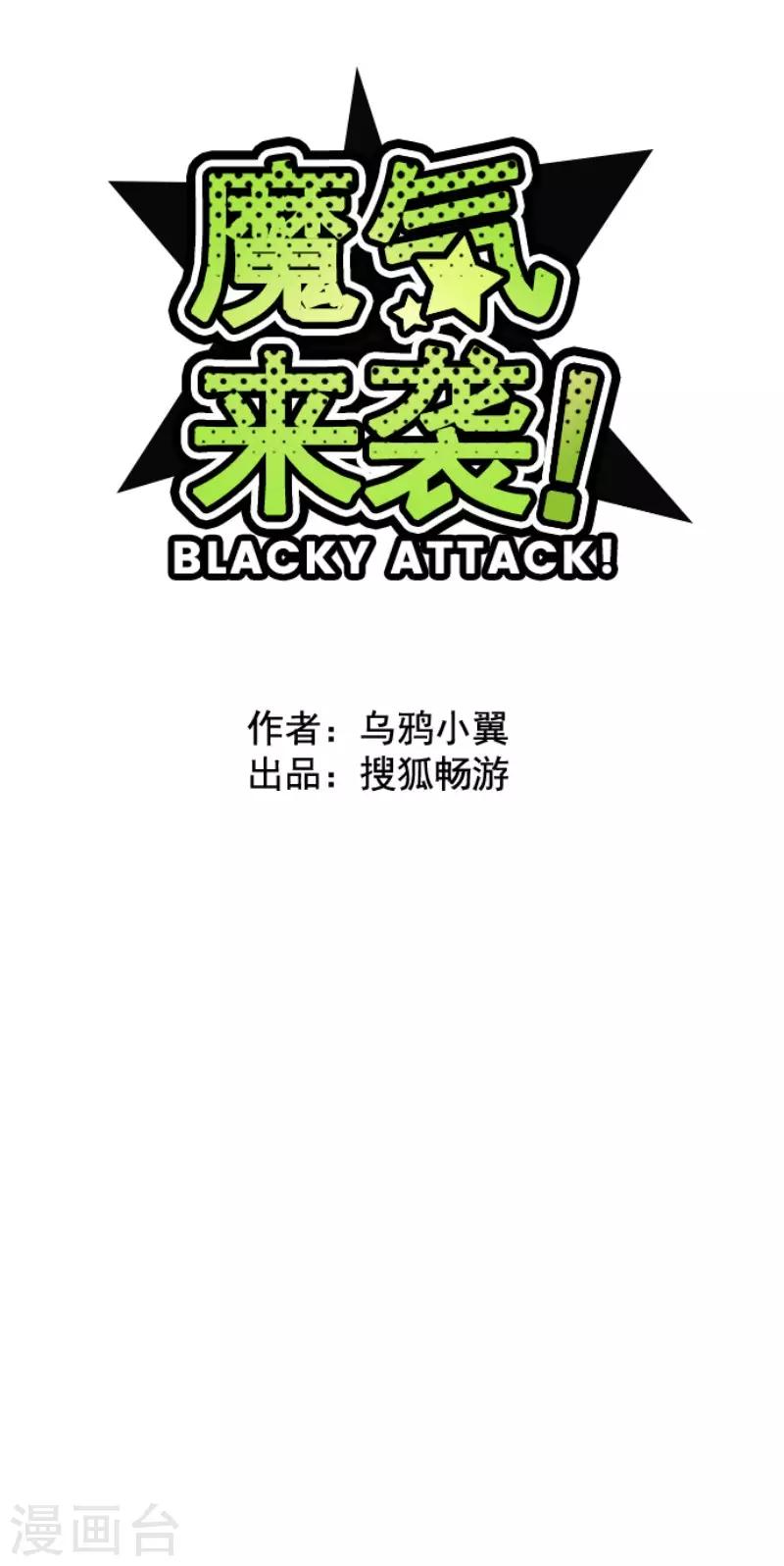 第101话 西之战210