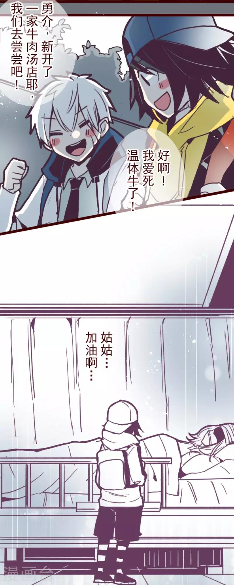 第101话 西之战226