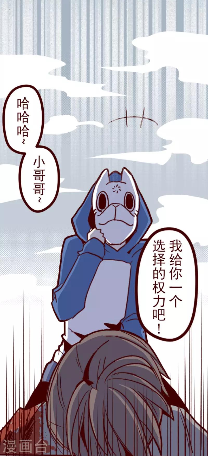 第110话 寺之战20