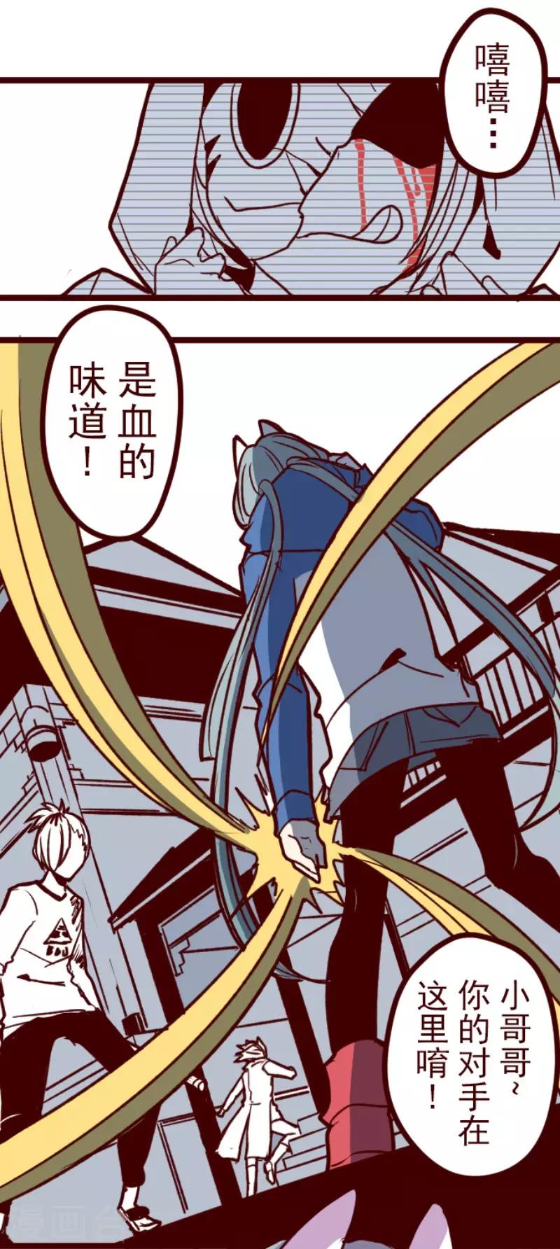 第110话 寺之战213