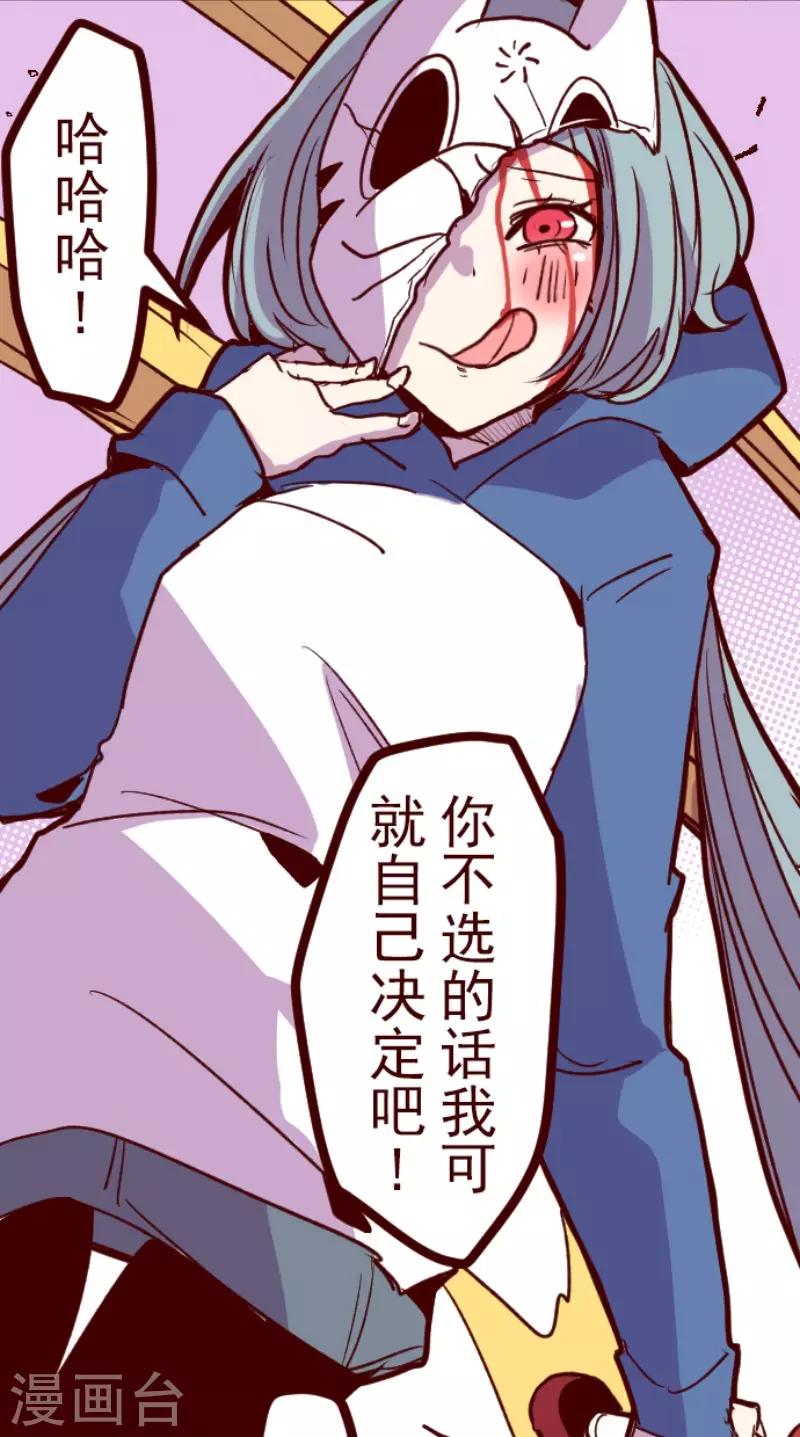 第110话 寺之战214