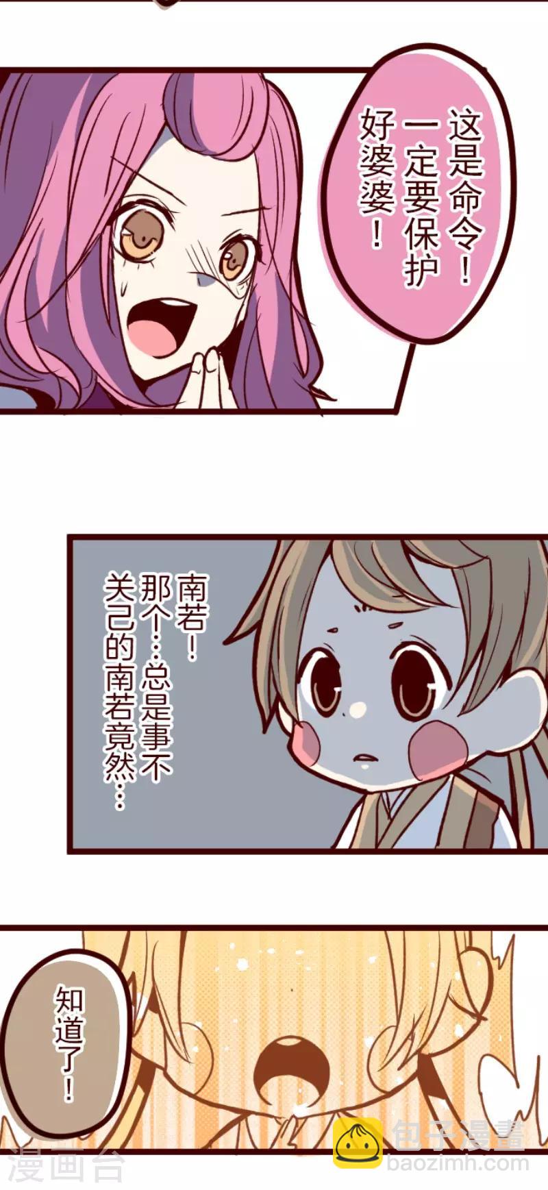 第110话 寺之战217