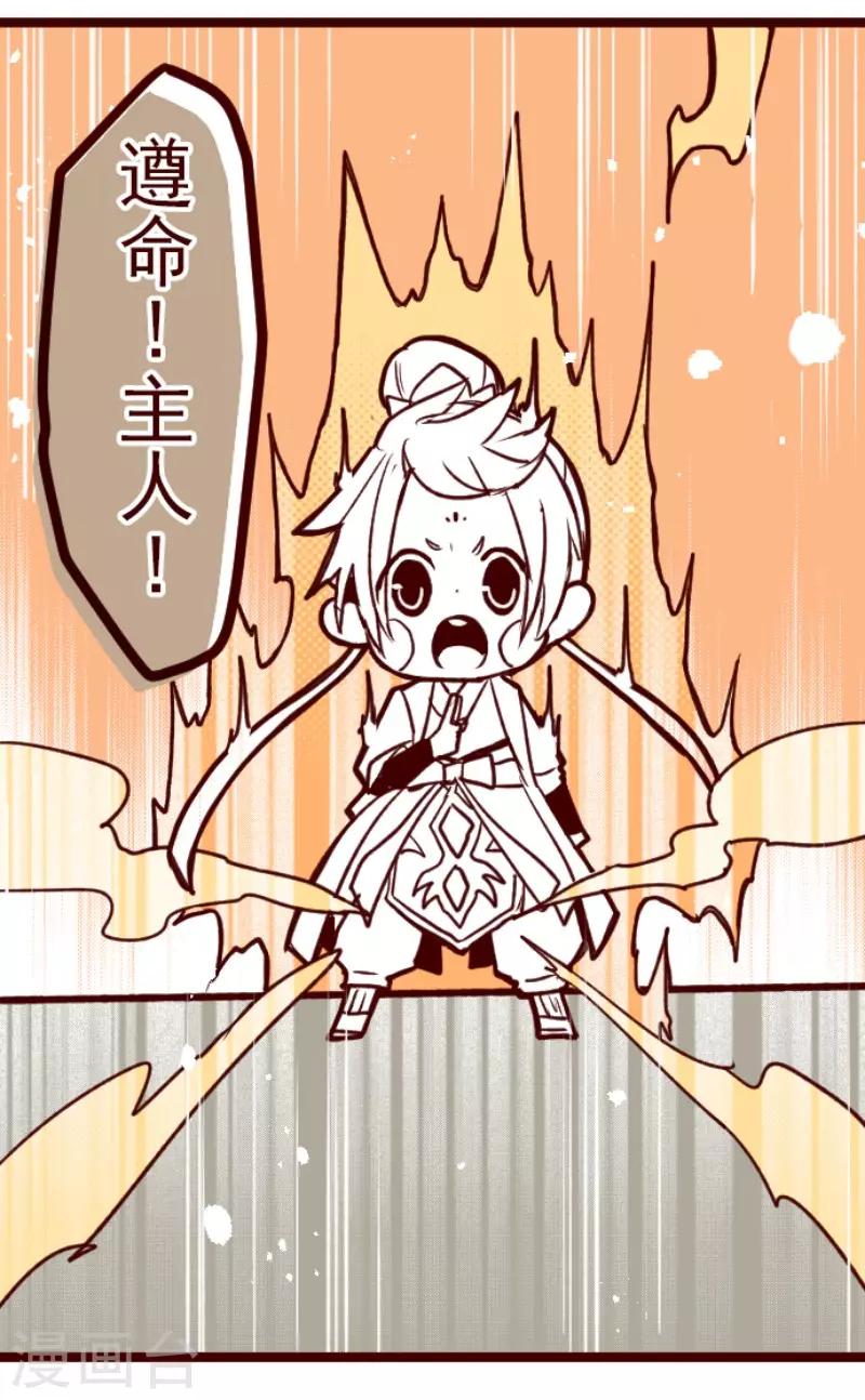第110话 寺之战218
