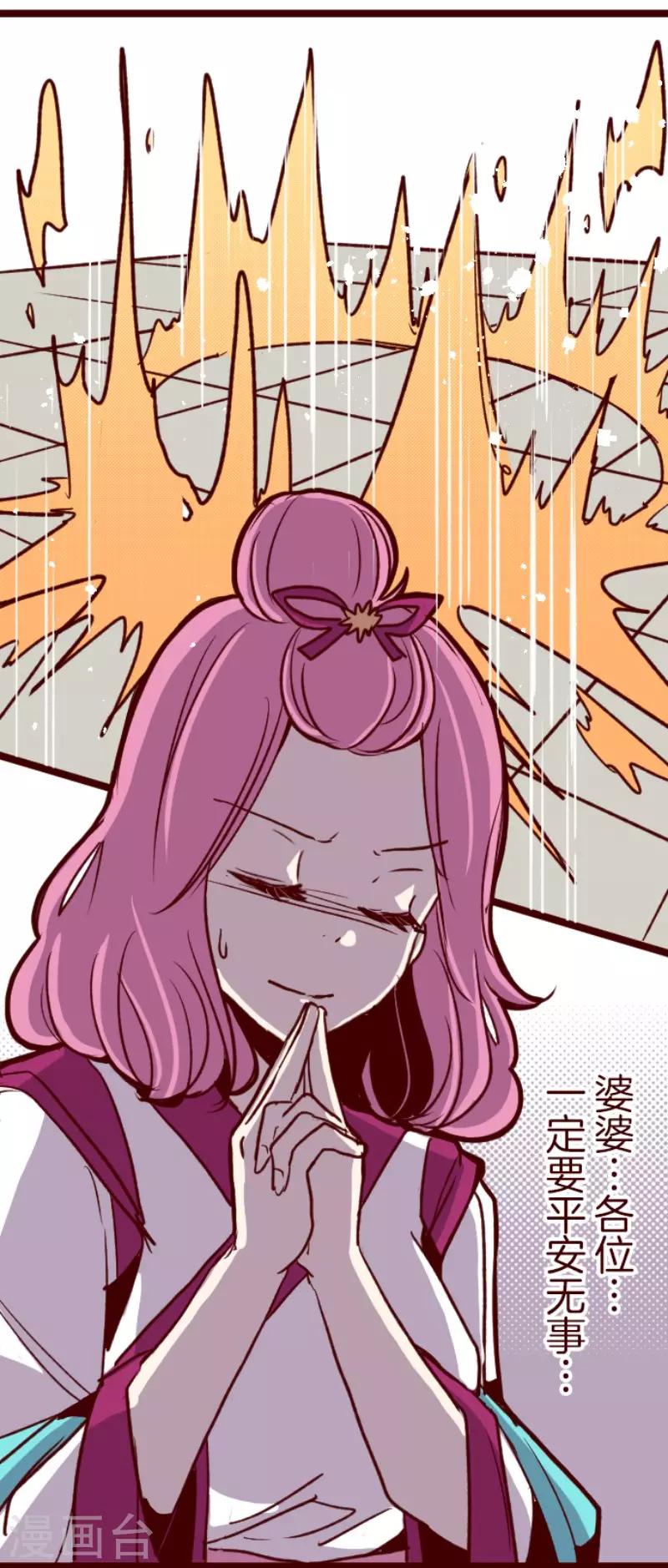 第110话 寺之战219