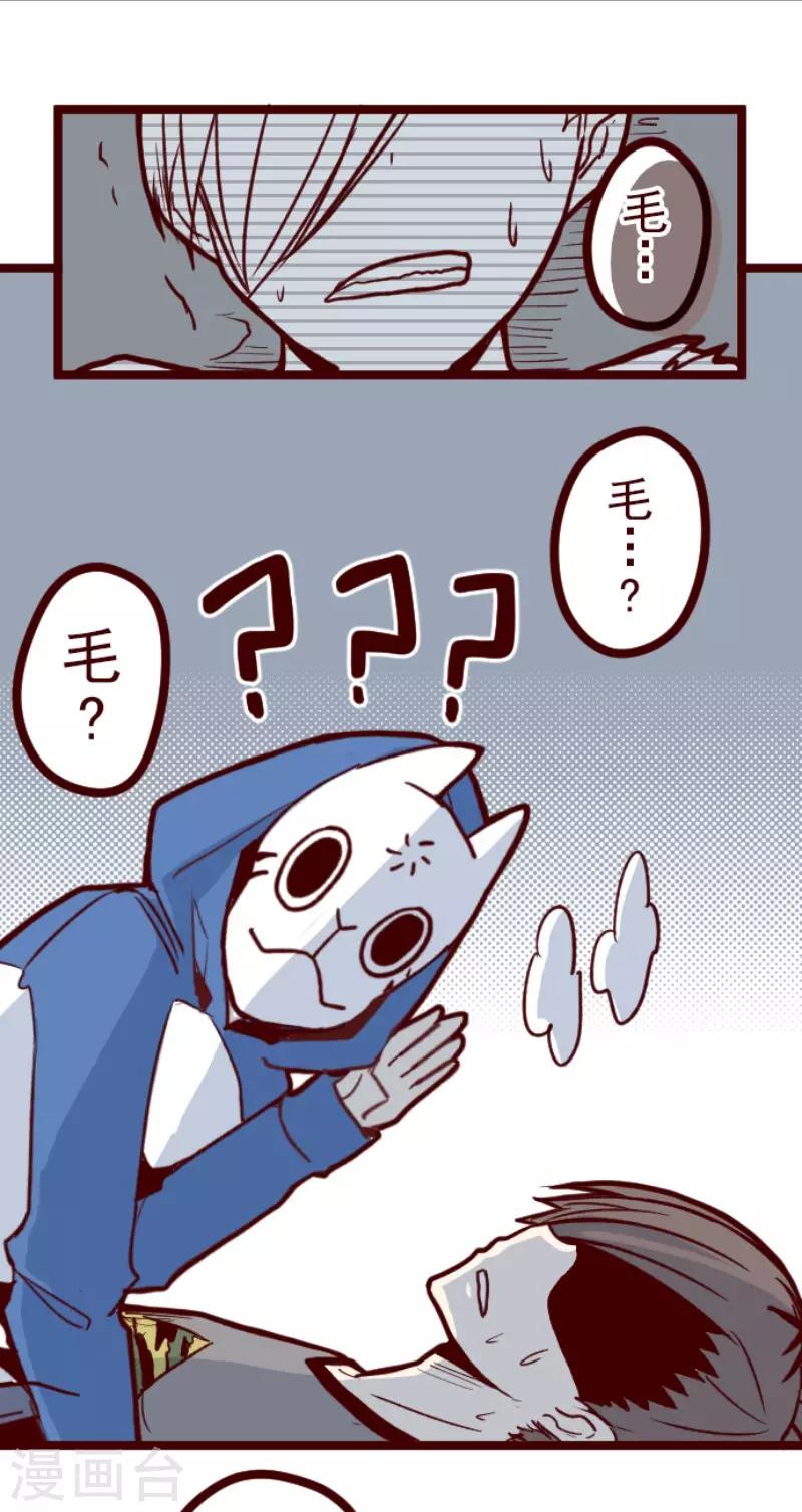 第110话 寺之战22