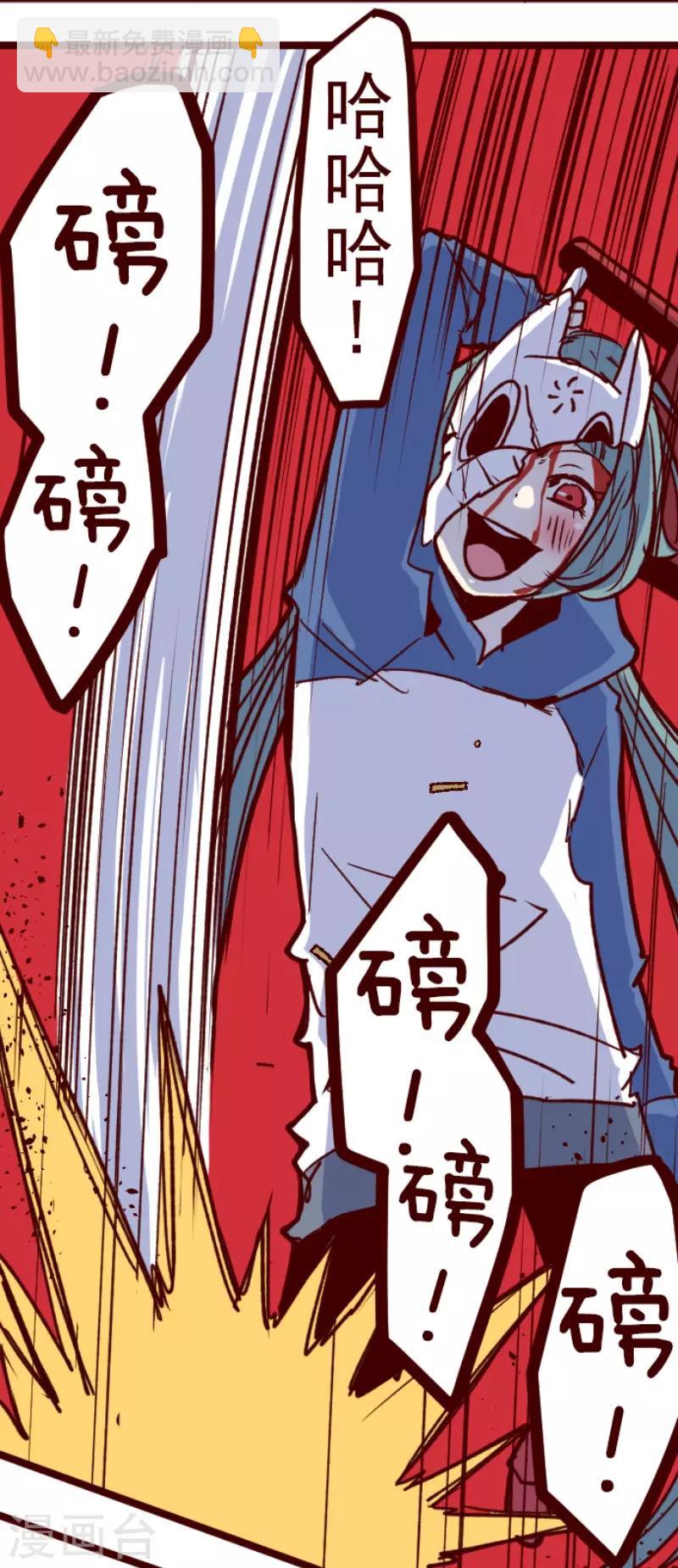 第110话 寺之战220