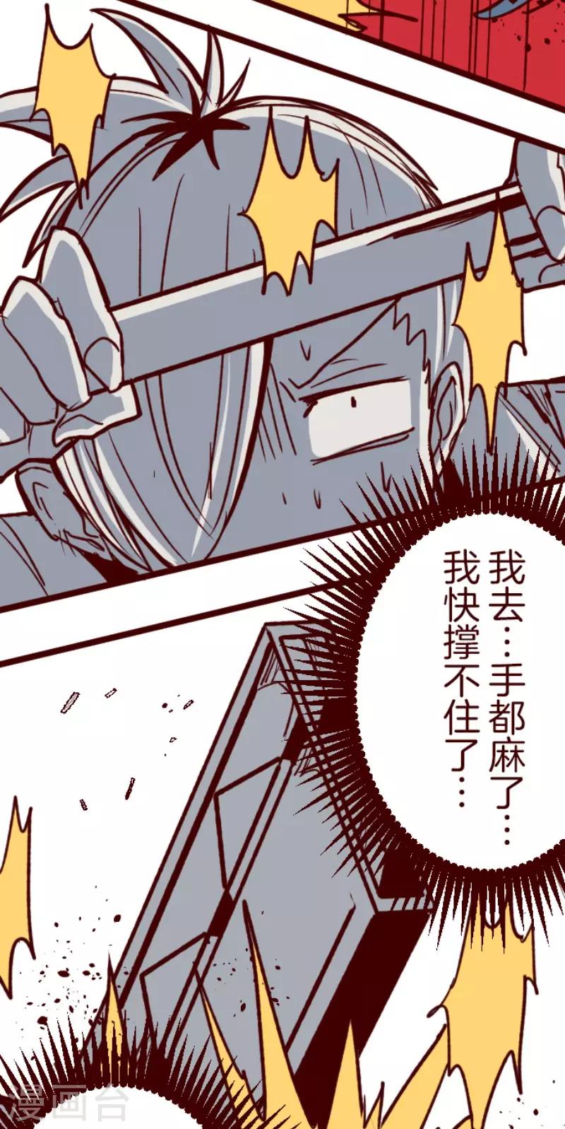 第110话 寺之战221