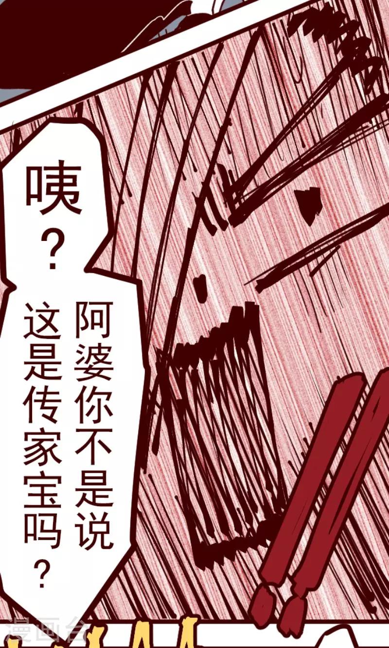 第110话 寺之战223
