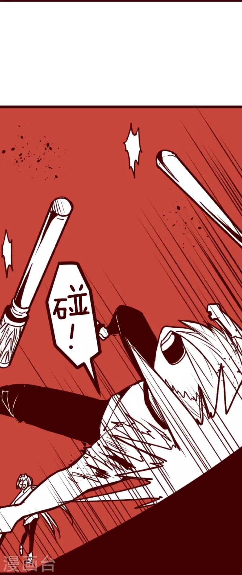 第110话 寺之战226