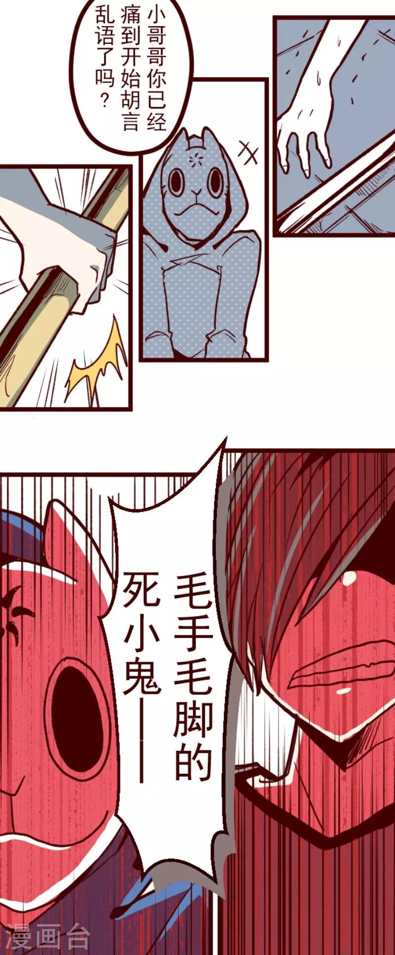 第110话 寺之战23