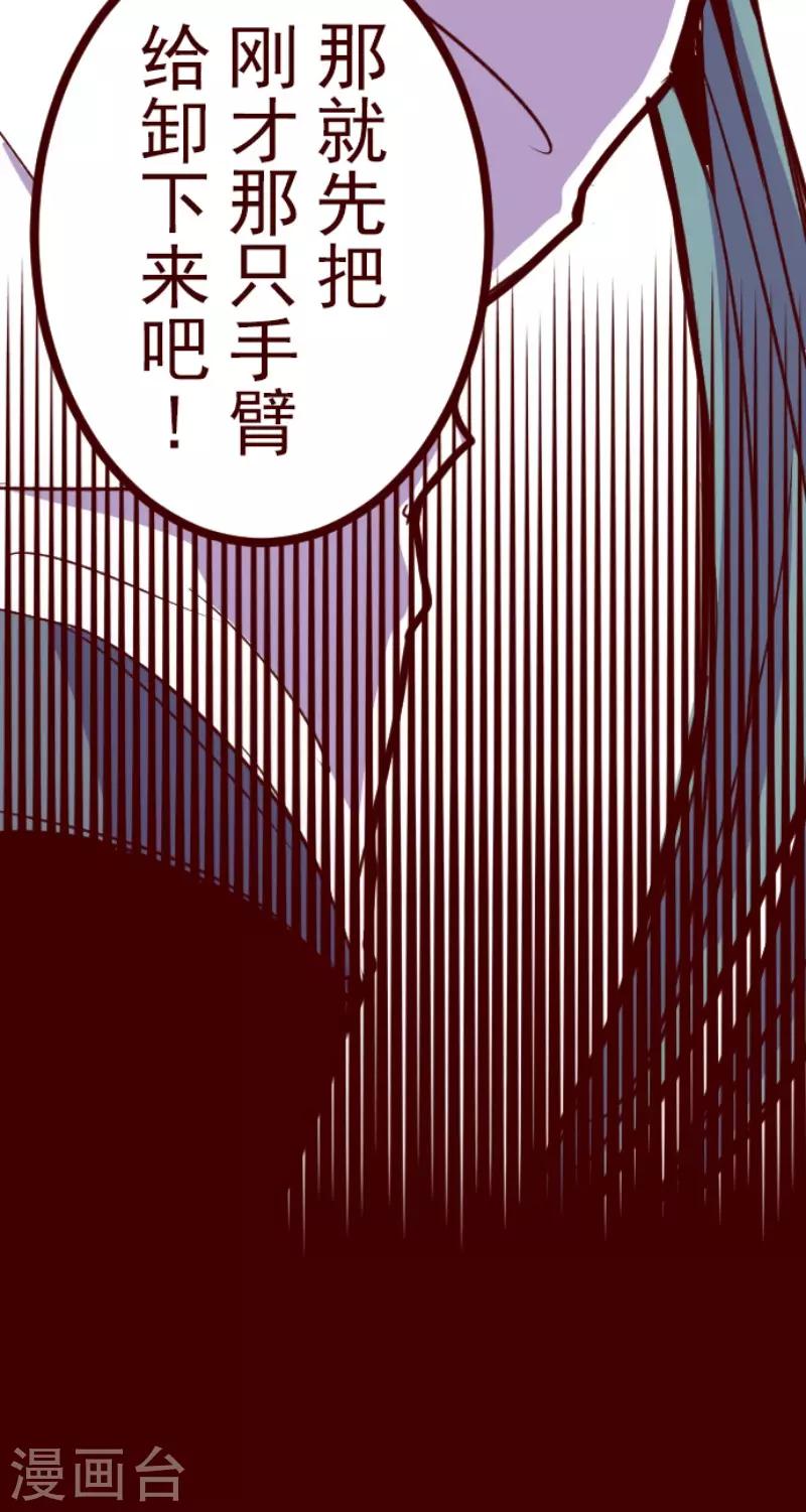 第110话 寺之战230