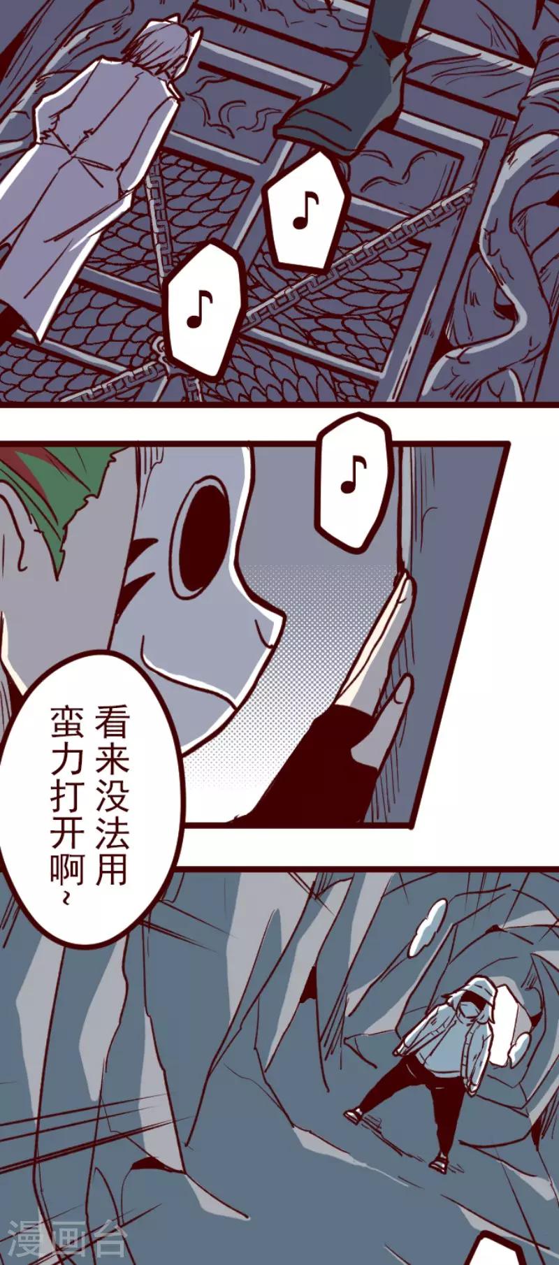 第110话 寺之战233