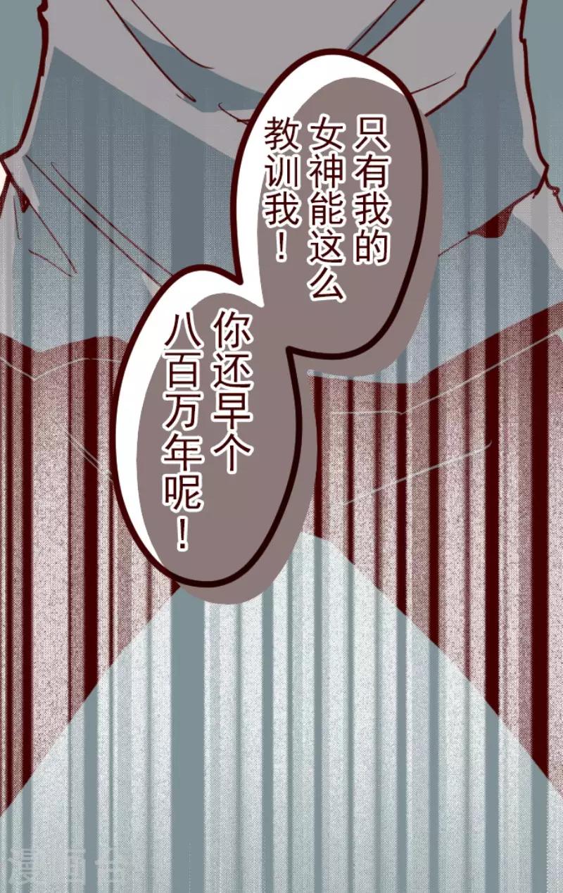 第110话 寺之战27