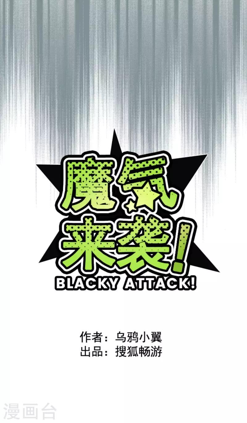 第110话 寺之战28