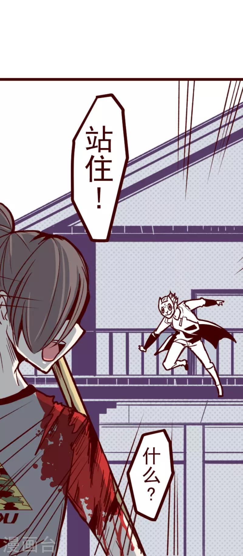 第110话 寺之战29