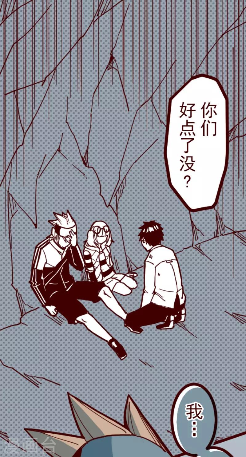第115话 北之战20