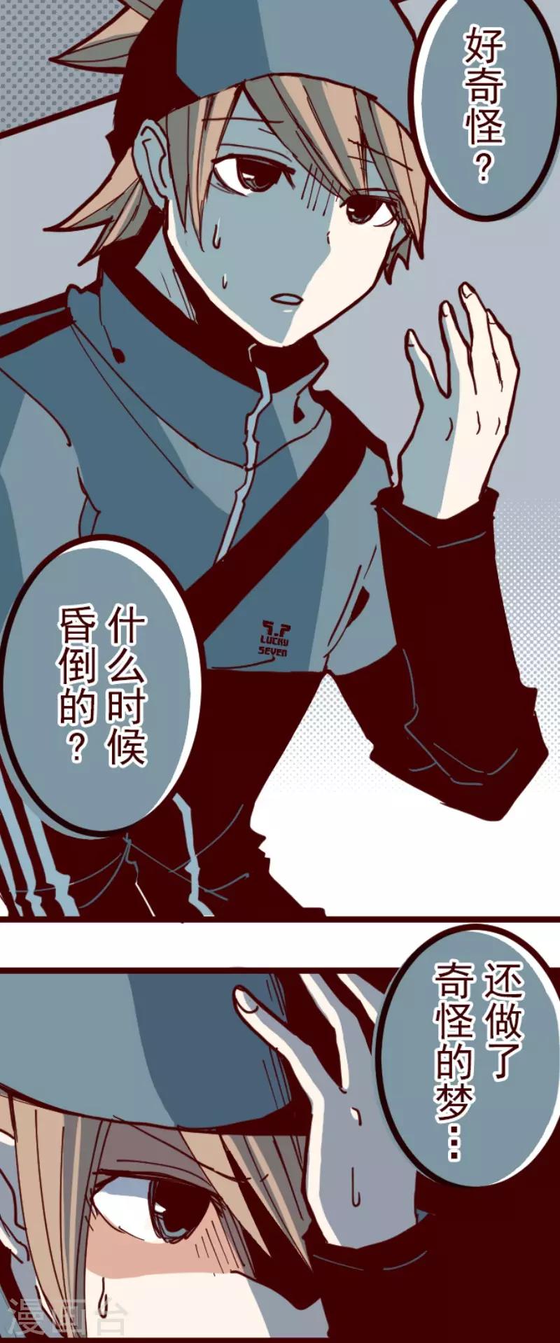 第115话 北之战21