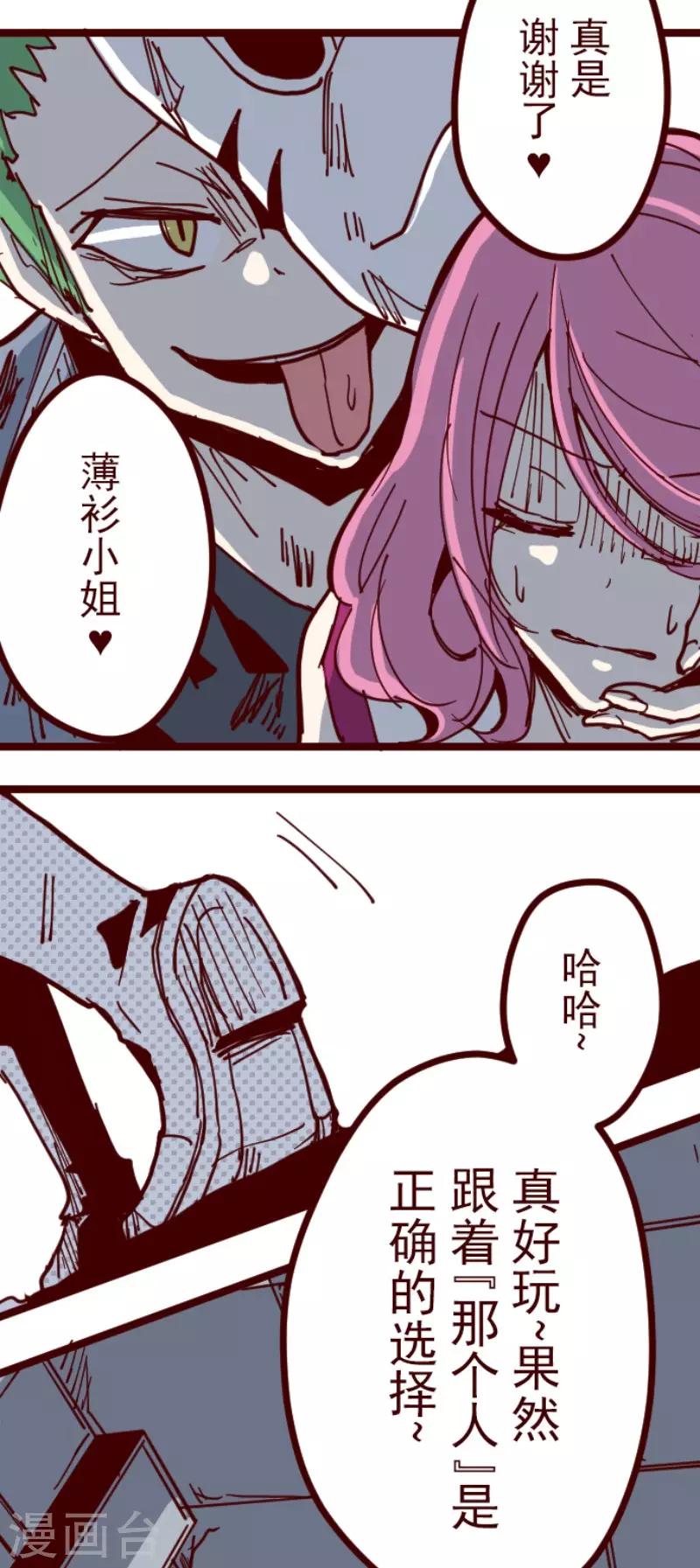 第115话 北之战219