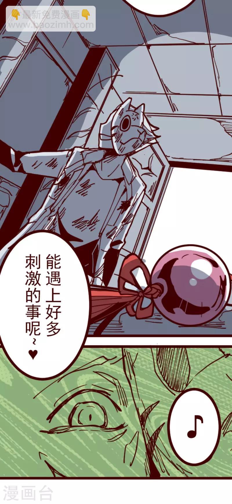 第115话 北之战220