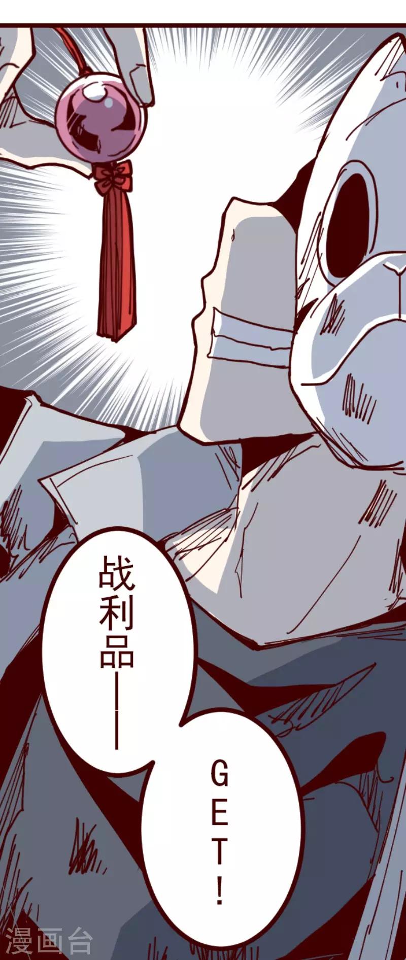 第115话 北之战221