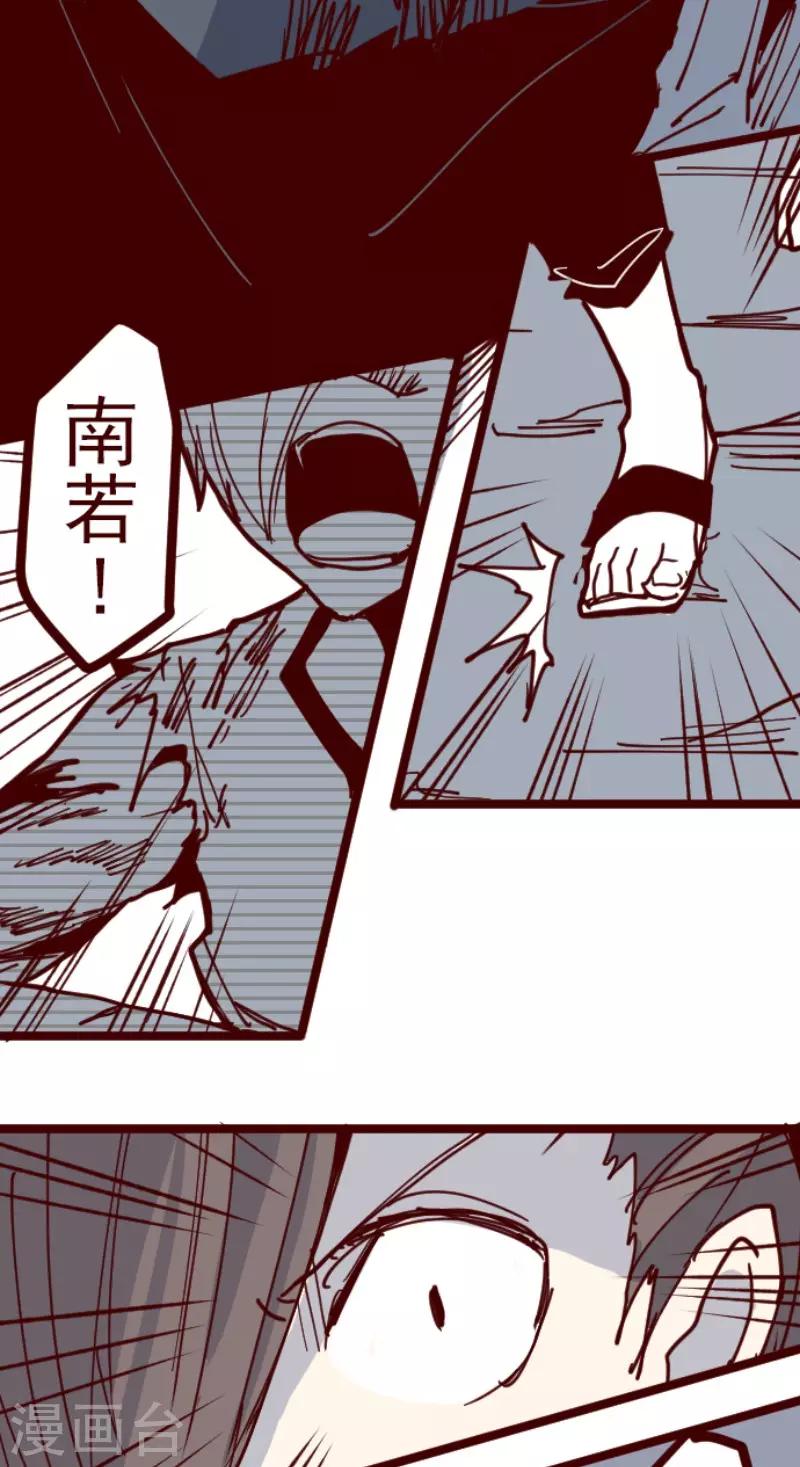 第115话 北之战222