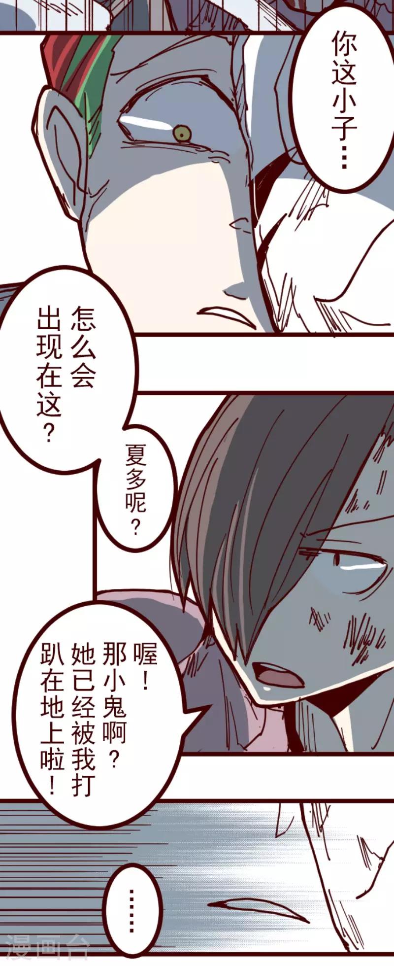 第115话 北之战227