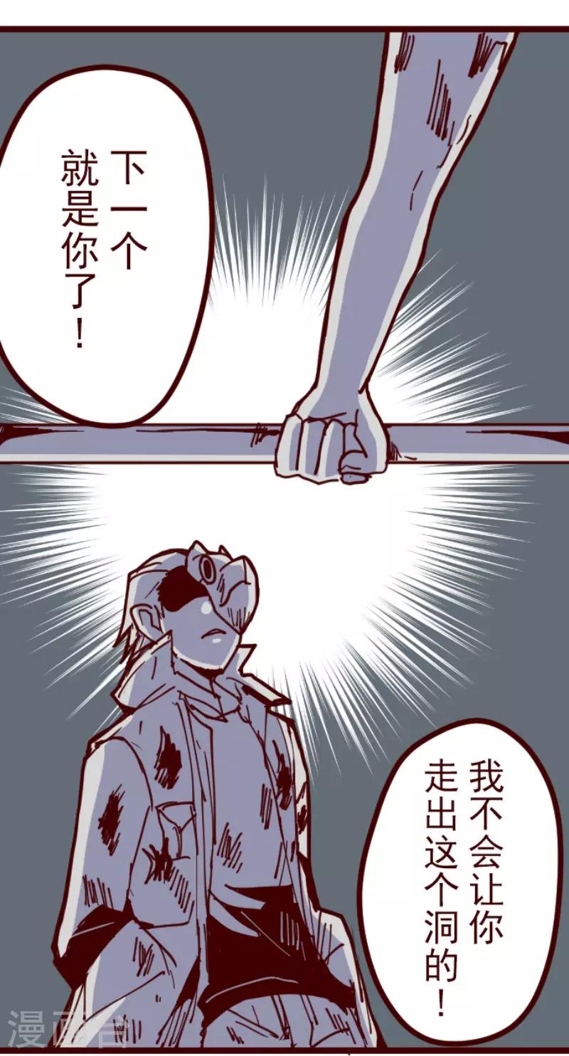 第115话 北之战228
