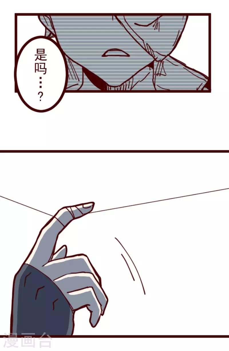 第115话 北之战229
